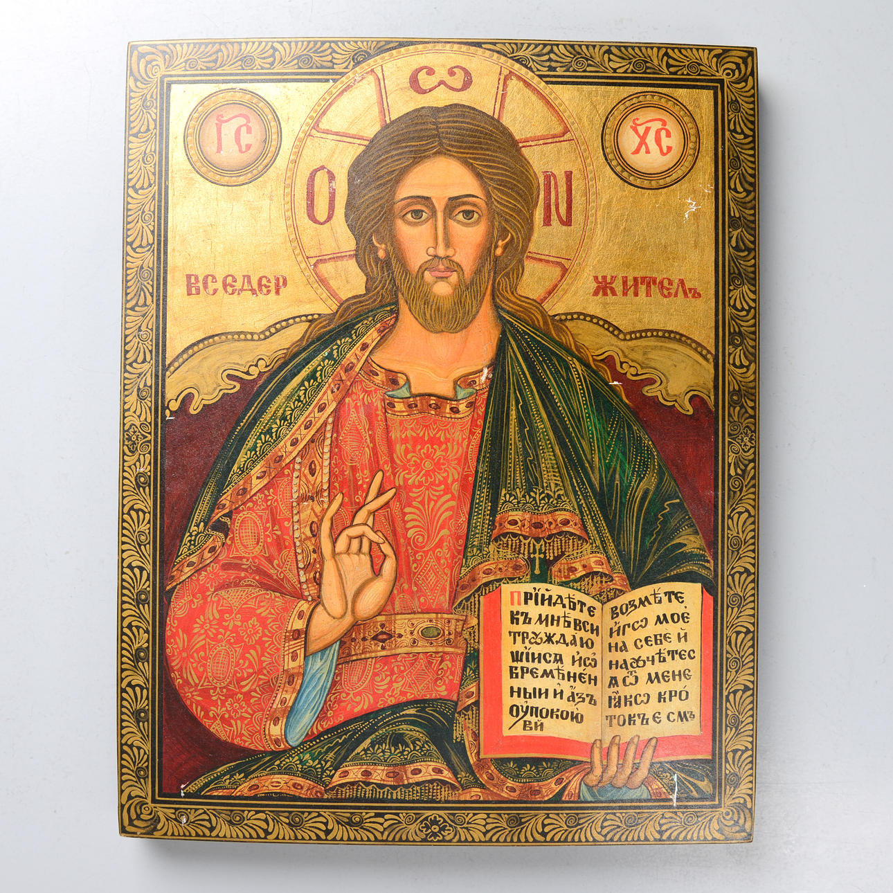 TODOR MIRCHEV. Icon, Christ Pantokrator, Sofia, Bulgaria, 2000.