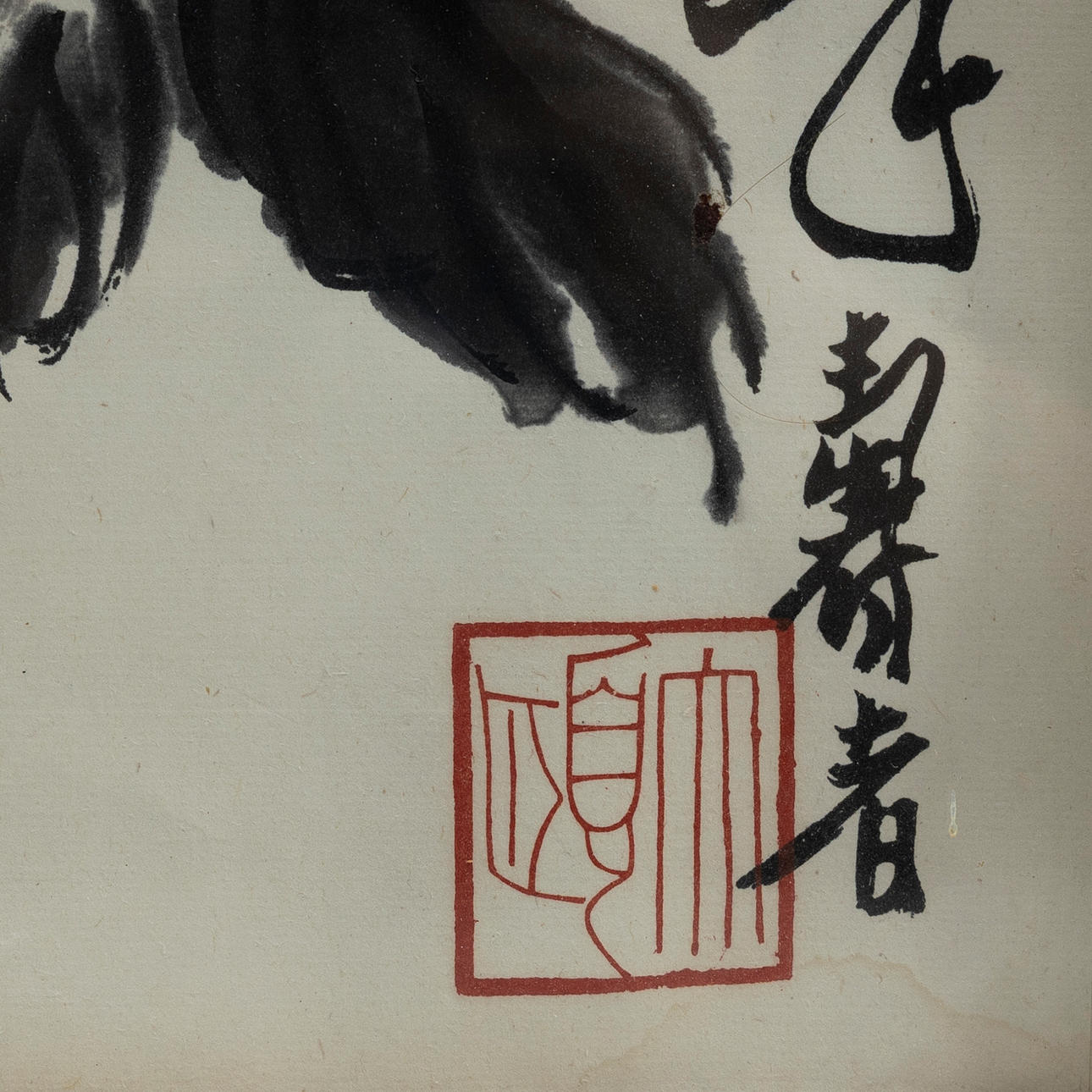 PAN TIANSHOU. after, composition with plants, 20th century. Asiatica ...