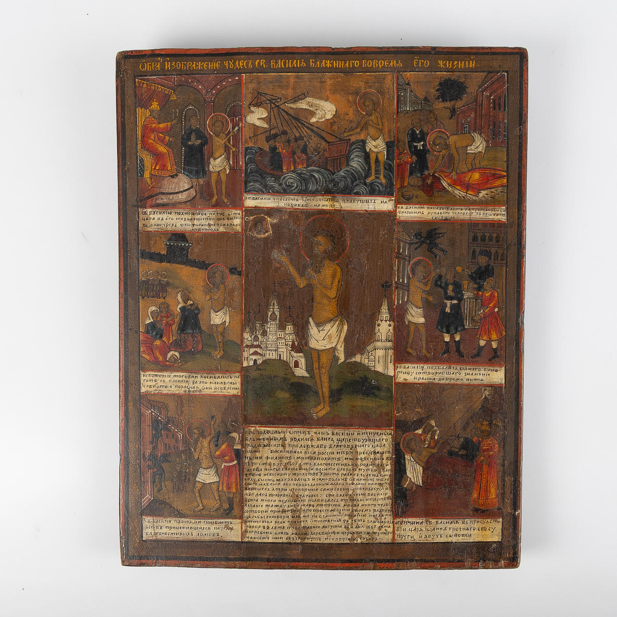 ICON, Russia, tempera on panel, 19th century.