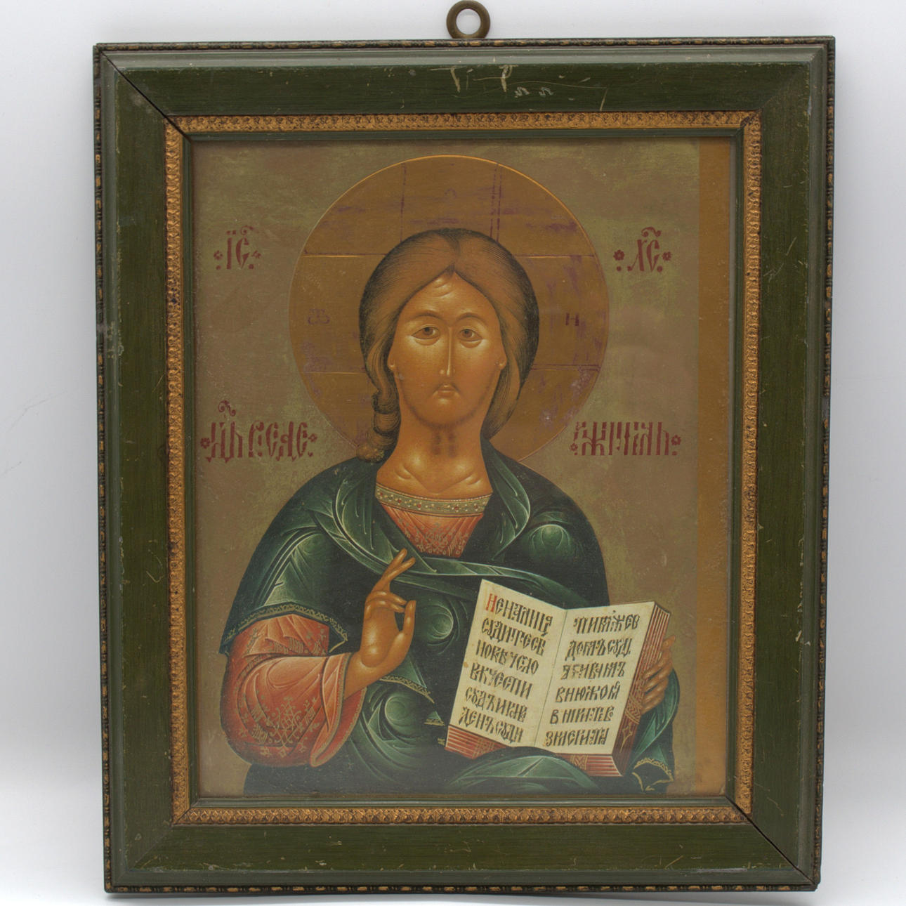 RUSSIAN ICON CHRIST PANTOCRATOR AROUND CA. 1900.