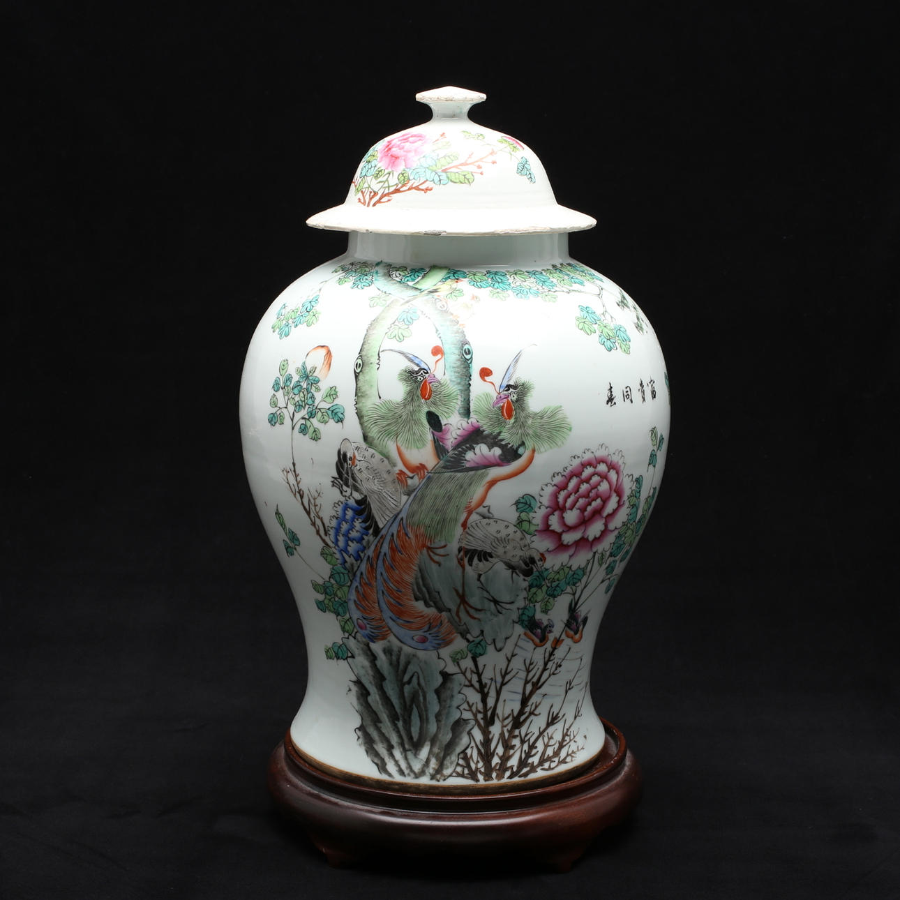 LOCKURNA, porslin, Kina, 18/1900tal.