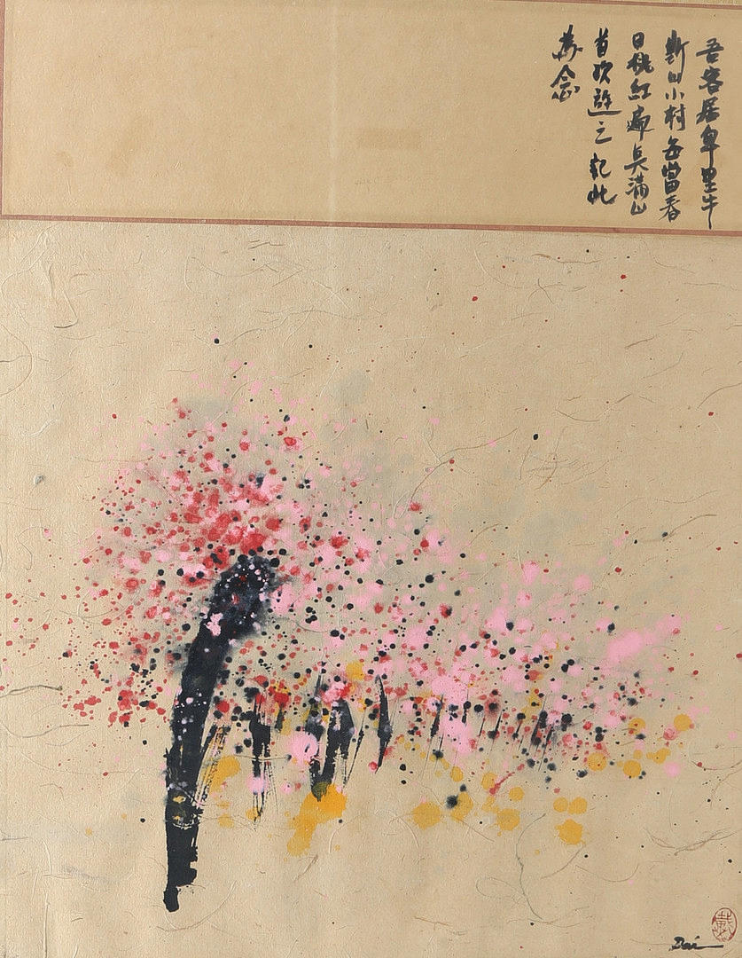 DAI-BI-HIN. Untitled.