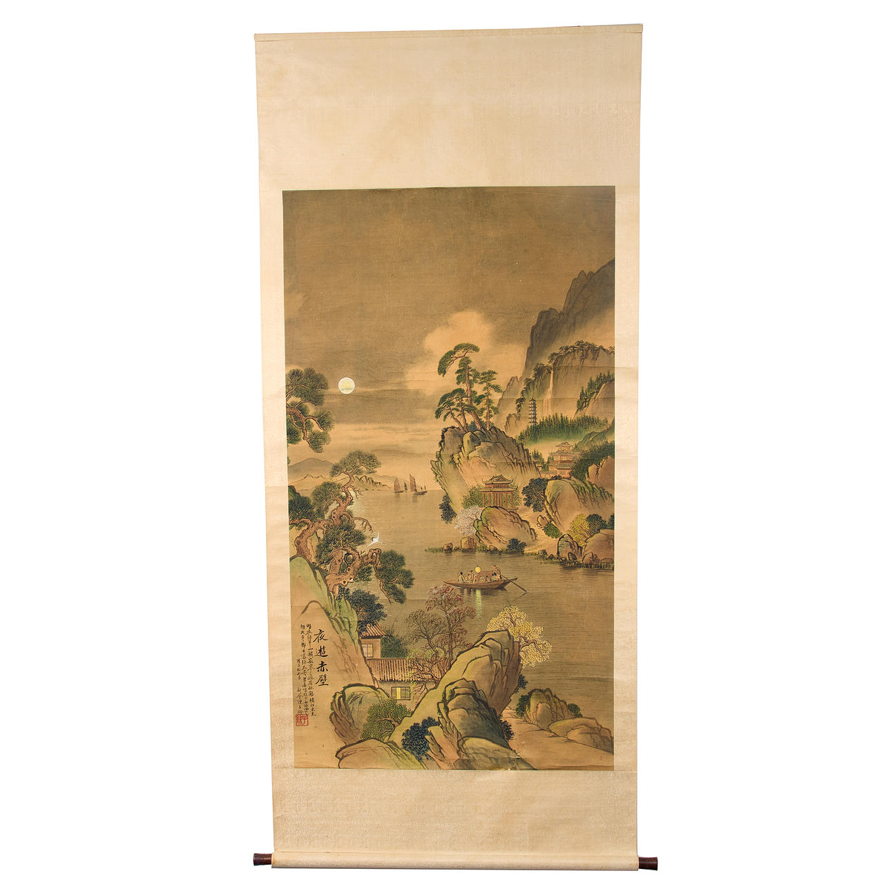 SCROLL China 20th century.