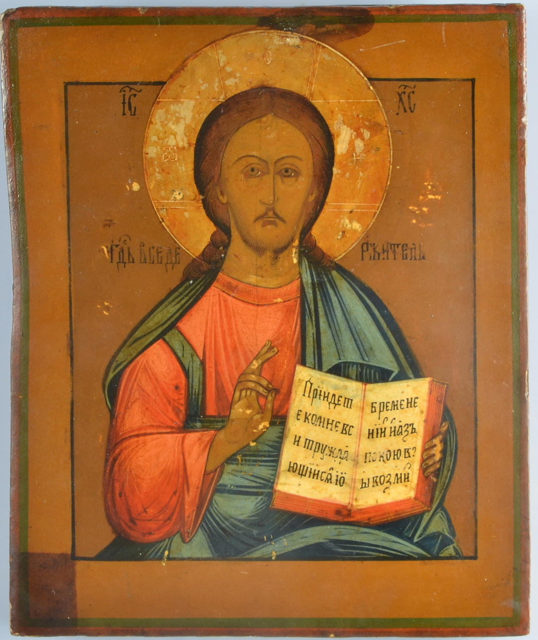 IKON, trä, Ryssland, 1800/1900-tal.