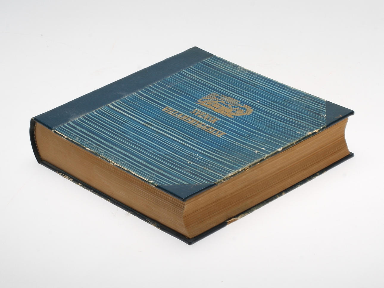 BOK, "Svensk villabebyggelse".