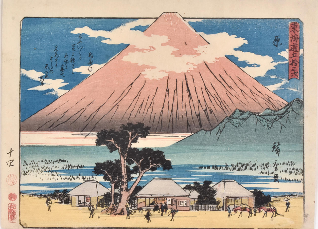 UTAGAWA HIROSHIGE. träsnitt, Hara.