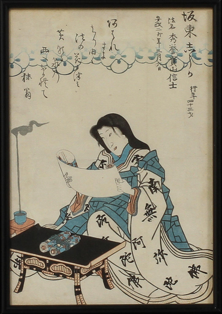 TRÄSNITT, 5 st, Japan, 1800/1900-tal.