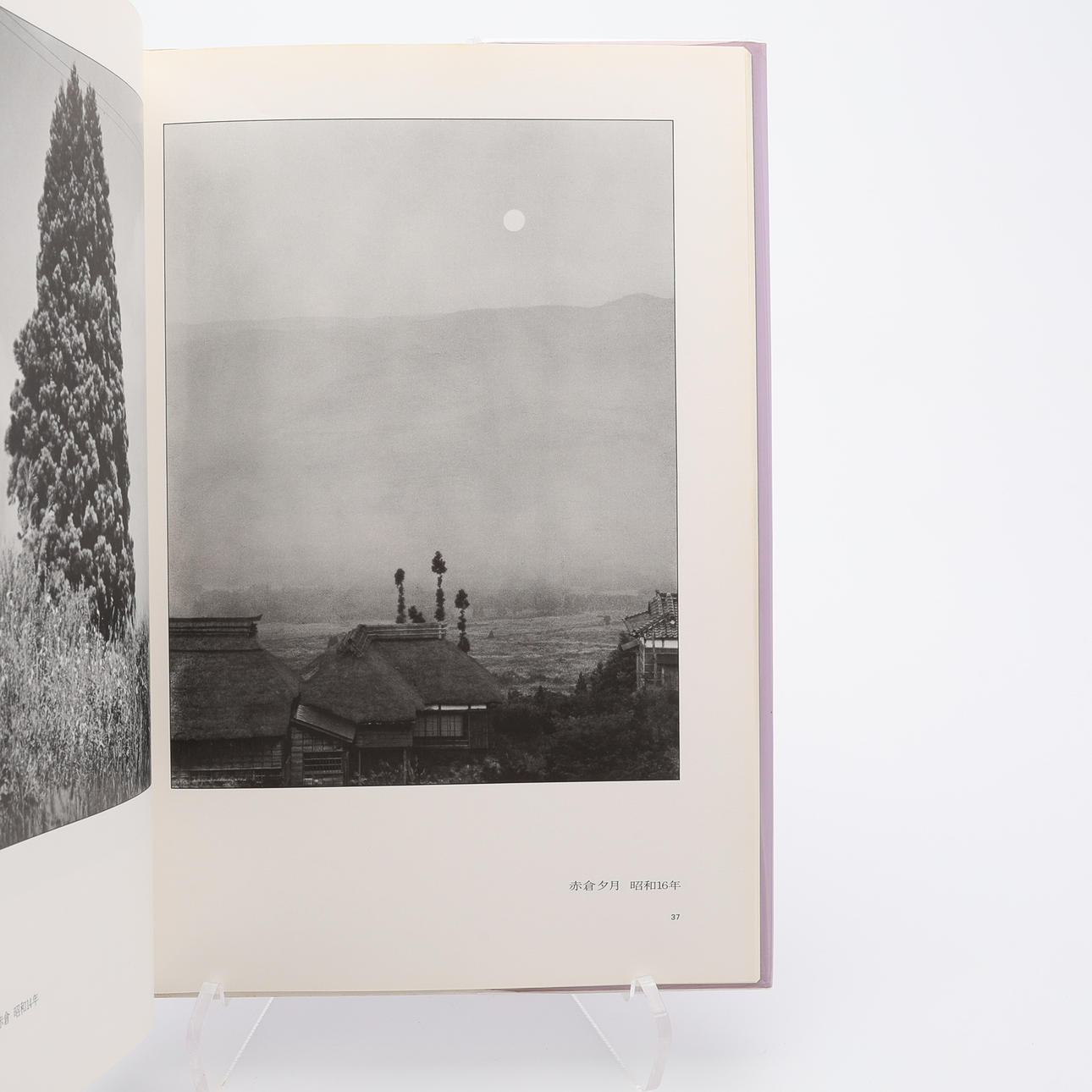 FOTO. DE TO JAPANSKE FOTOGRAFER SHINZO FUKUHARA OG ROSO FUKUHARAS 