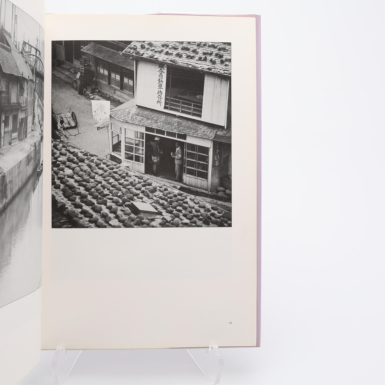 FOTO. DE TO JAPANSKE FOTOGRAFER SHINZO FUKUHARA OG ROSO FUKUHARAS 