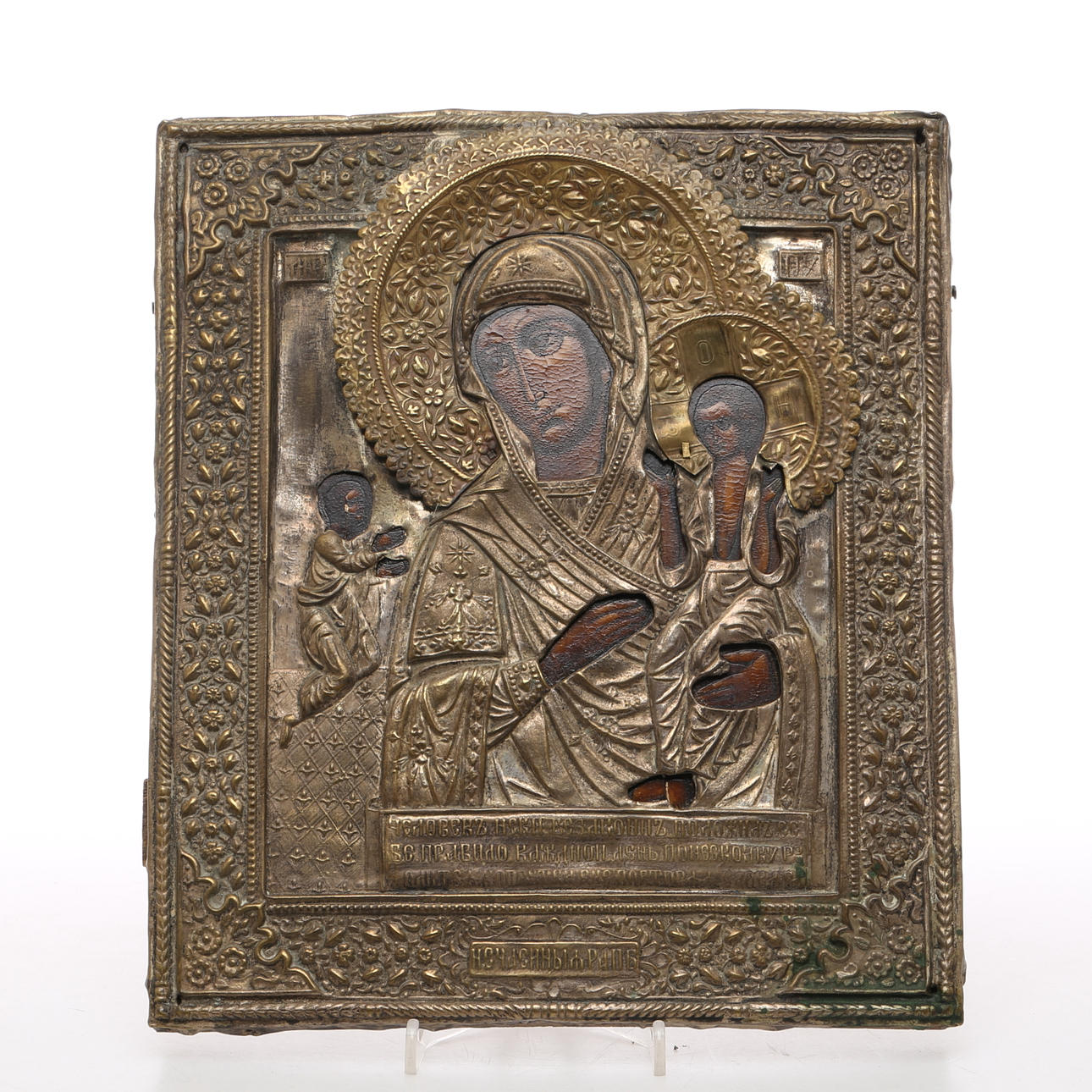 IKON, med rizza i försilvrad mässing, 18/1900-tal.