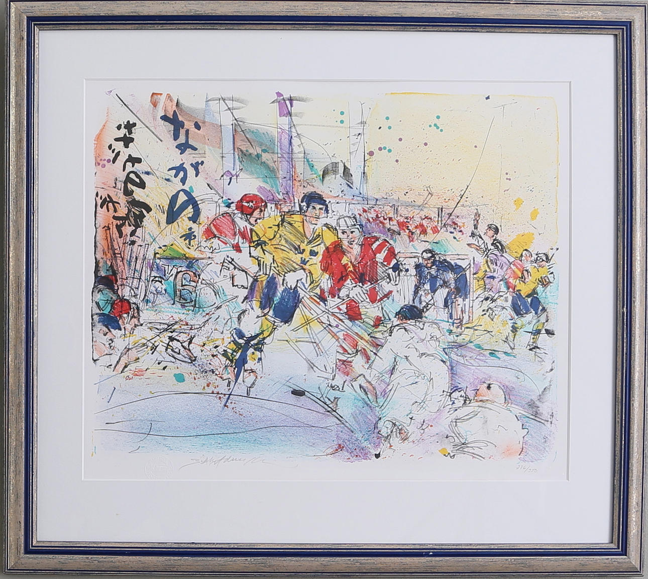 BO ÅKE ADAMSSON. Ishockey, färglitografi, nr 286/350, signerad.