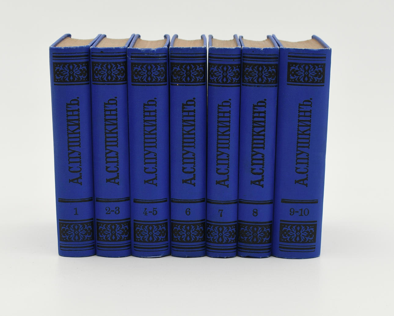 PUSHKIN, A. S. Sochineniia 1-10.