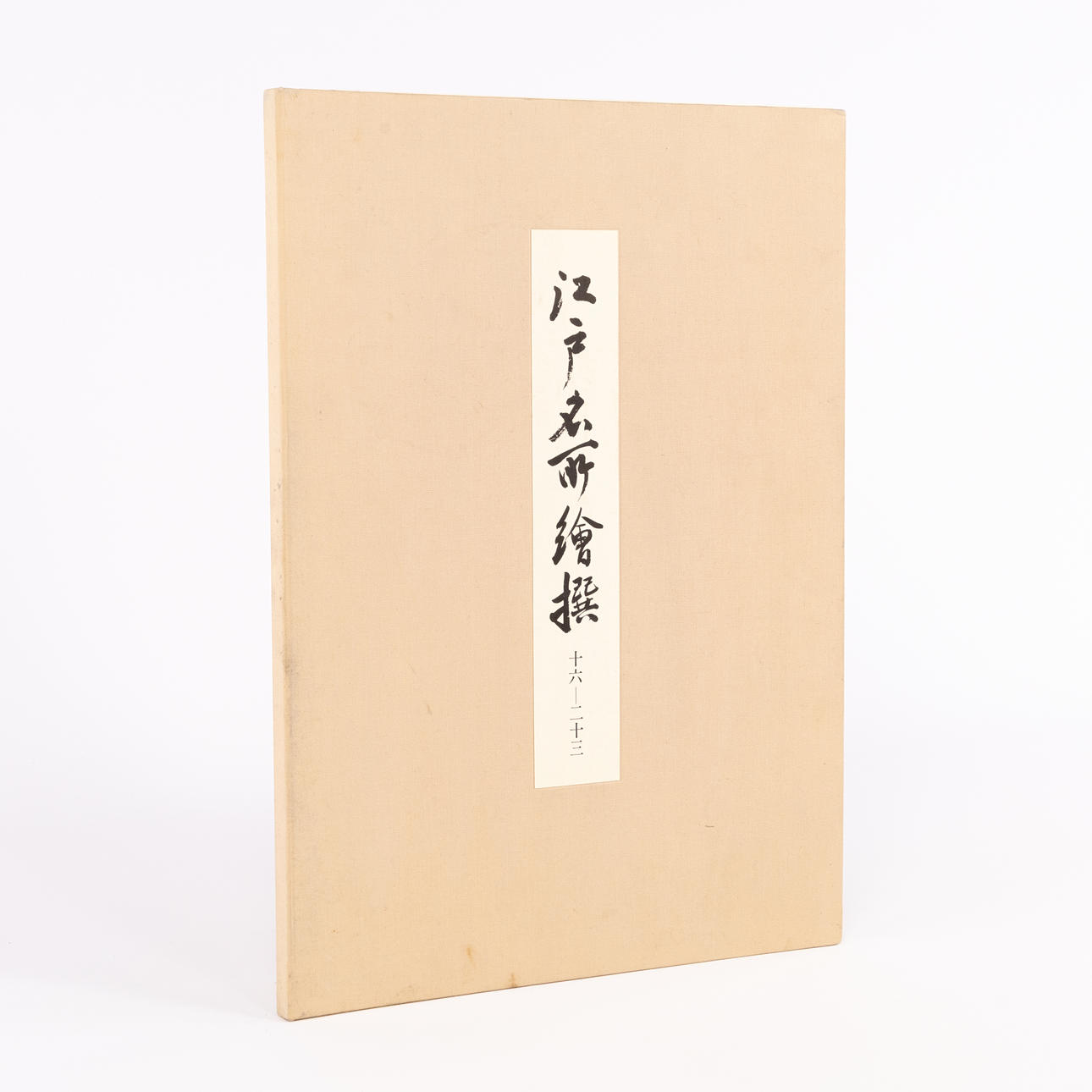 GRAFISKA BLAD, 5 st, Japan.