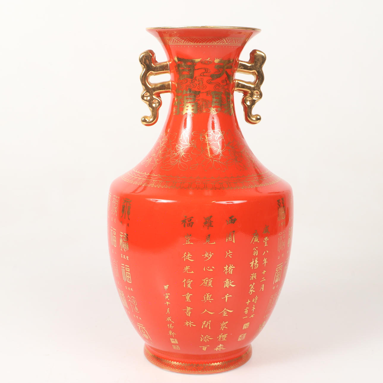 VAS, porslin, Kina, 1900/2000-tal.