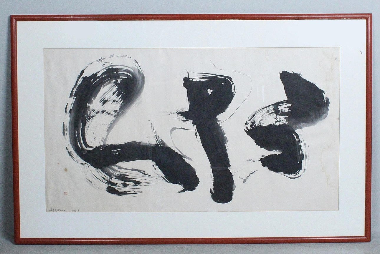 JACQUES DECAUX (XX). Calligraphy, '' Untitled, framed, signed.