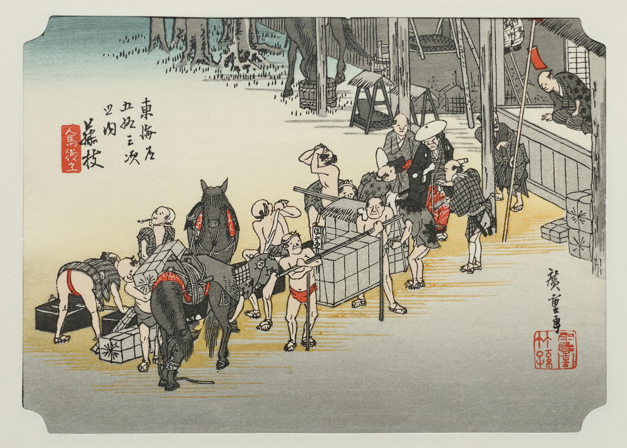 AFTER ANDO HIROSHIGE. (1797-1858), woodcut.