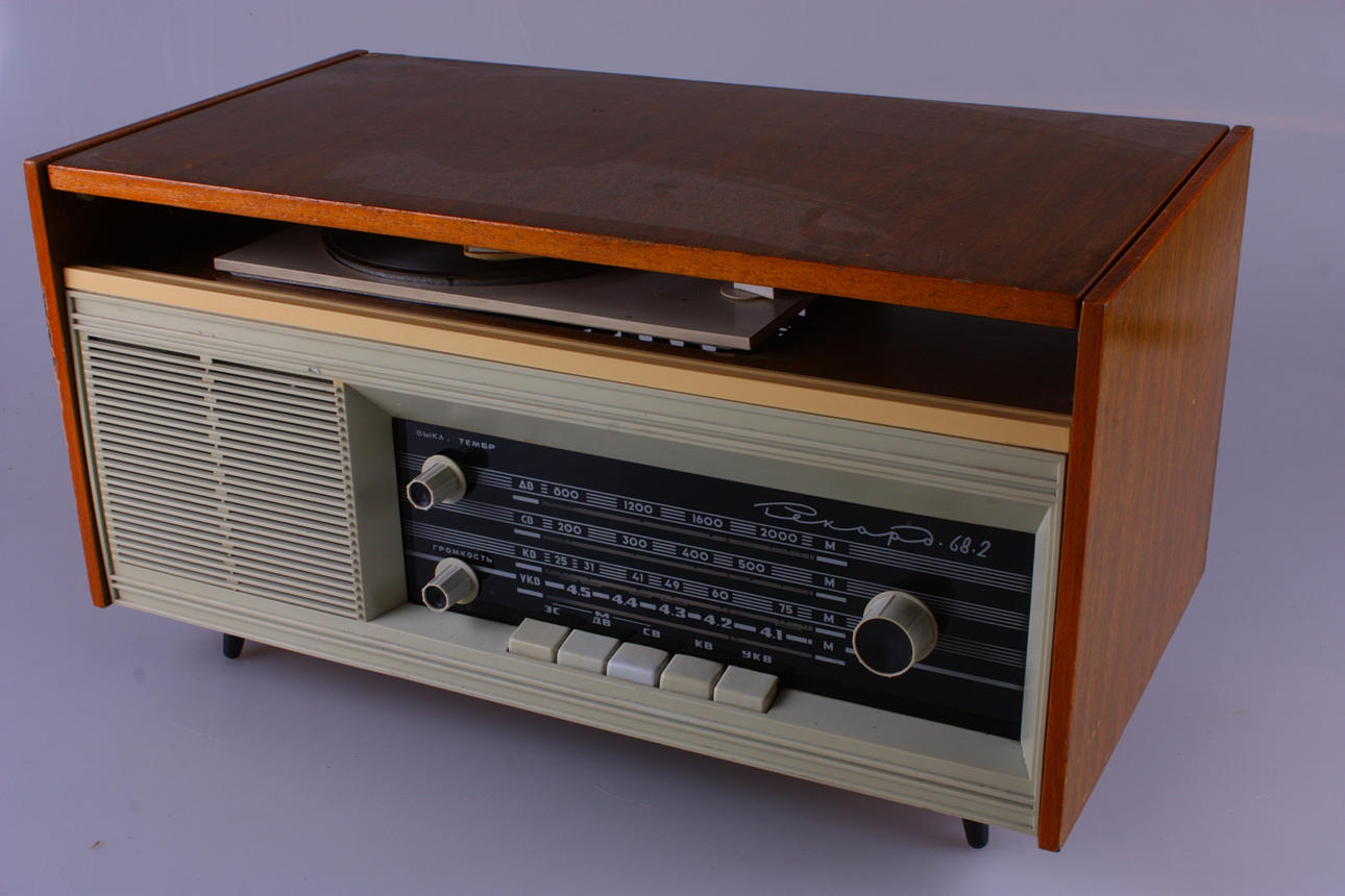 RADIO, Rysk.
