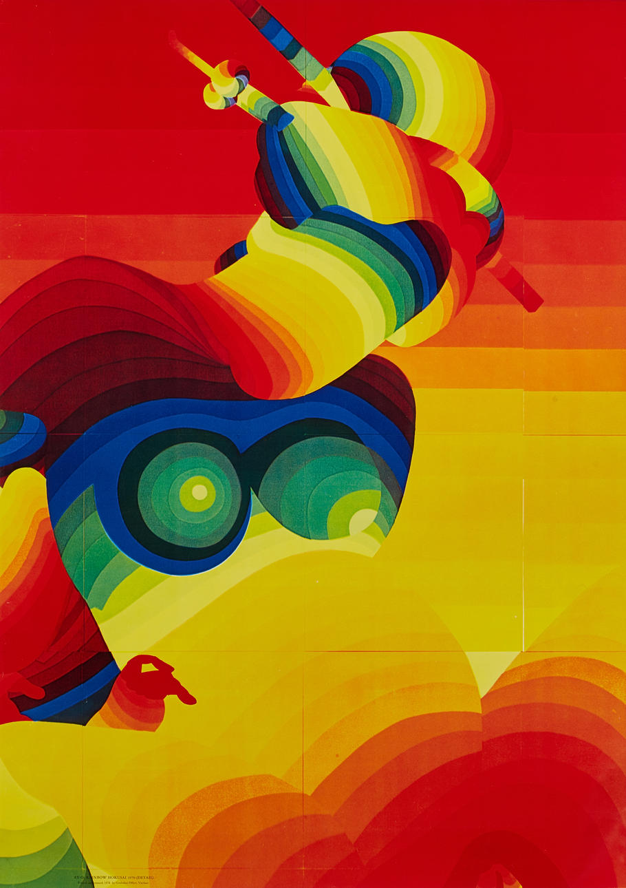 AY-O HOKUSAI. Affisch, "Rainbow Hokusai" 1970, Grafodan Offset, Værløse, Danmark 1974