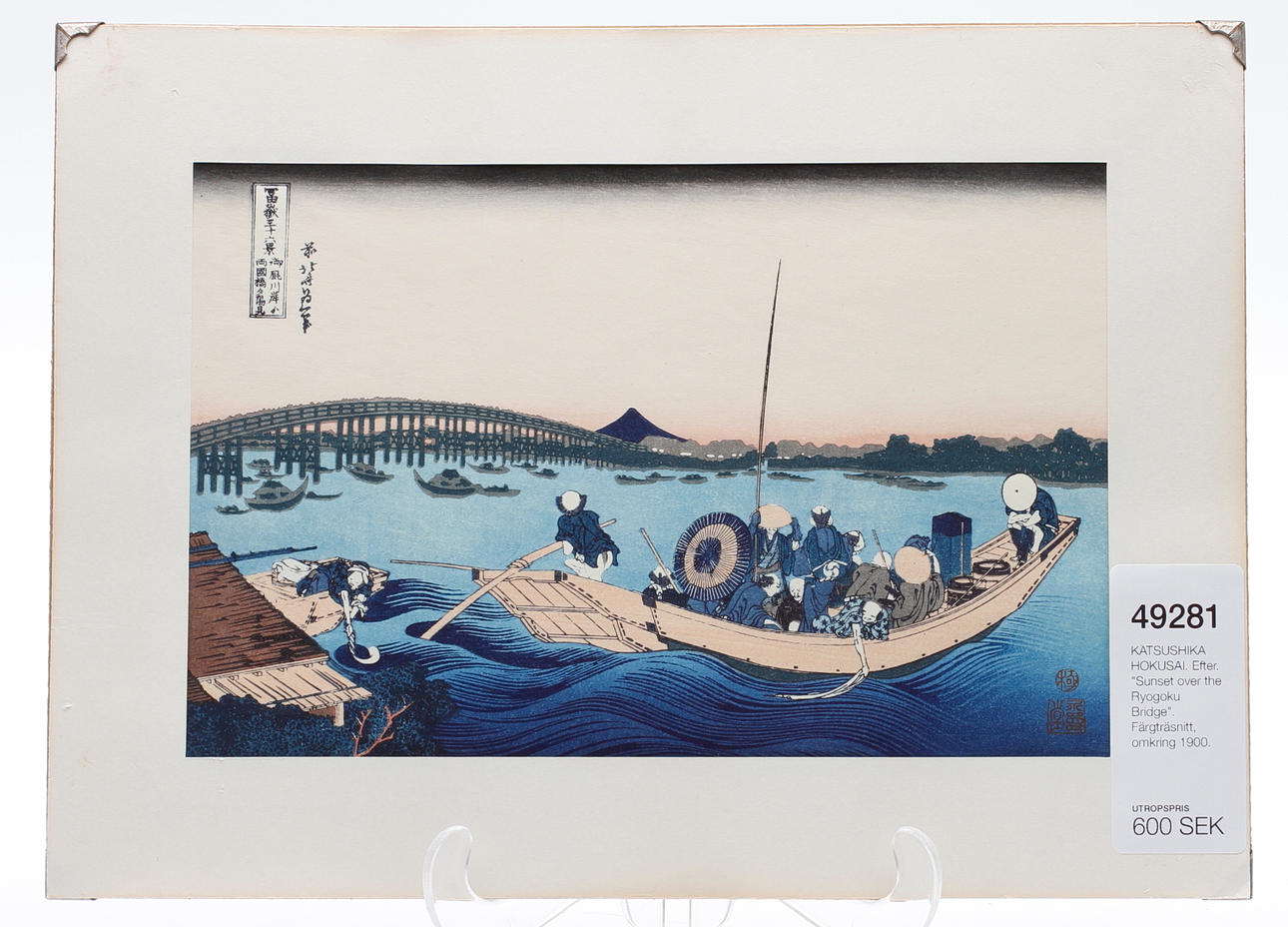 KATSUSHIKA HOKUSAI. Efter. "Sunset over the Ryogoku Bridge". Färgträsnitt, omkring 1900.