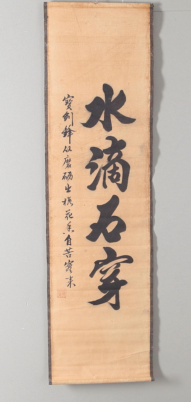 RULLTAVLOR, 2 st, Kina, 1900-tal.