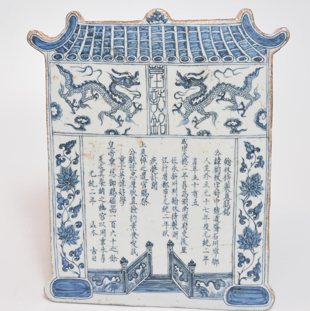 PLAKETT, porslin, Kina.