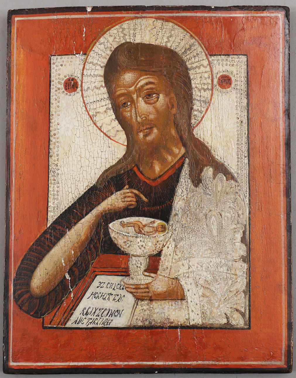 IKON, Johannes Döparen, trä, 1900-tal.