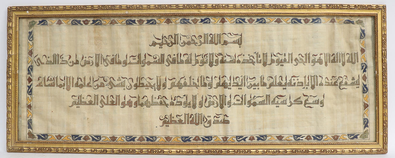OIDENTIFIERAD KONSTNÄR. islamisk kalligrafi, målning på papper, 1900-talets början.