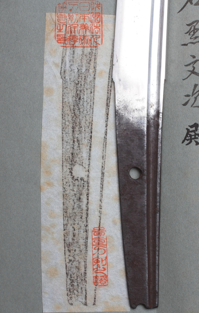 SCHWERT, Japan, Neun 二王 , 14. Jahrhundert.