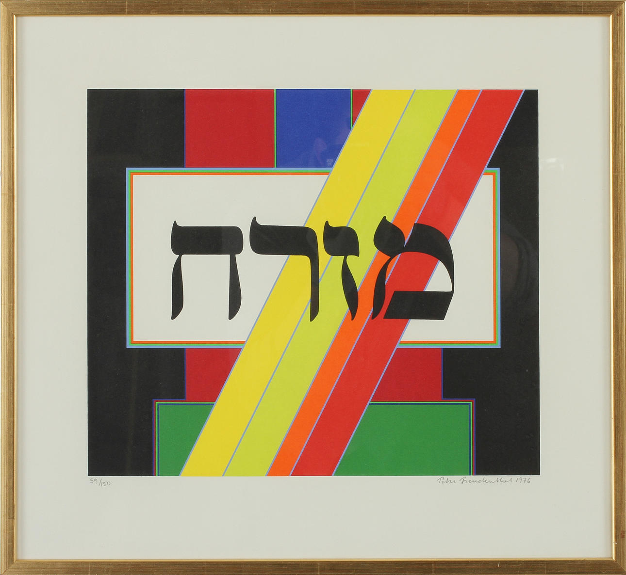 PETER FREUDENTHAL. färglitografi, sign o numr 59/150. Dat 1976.