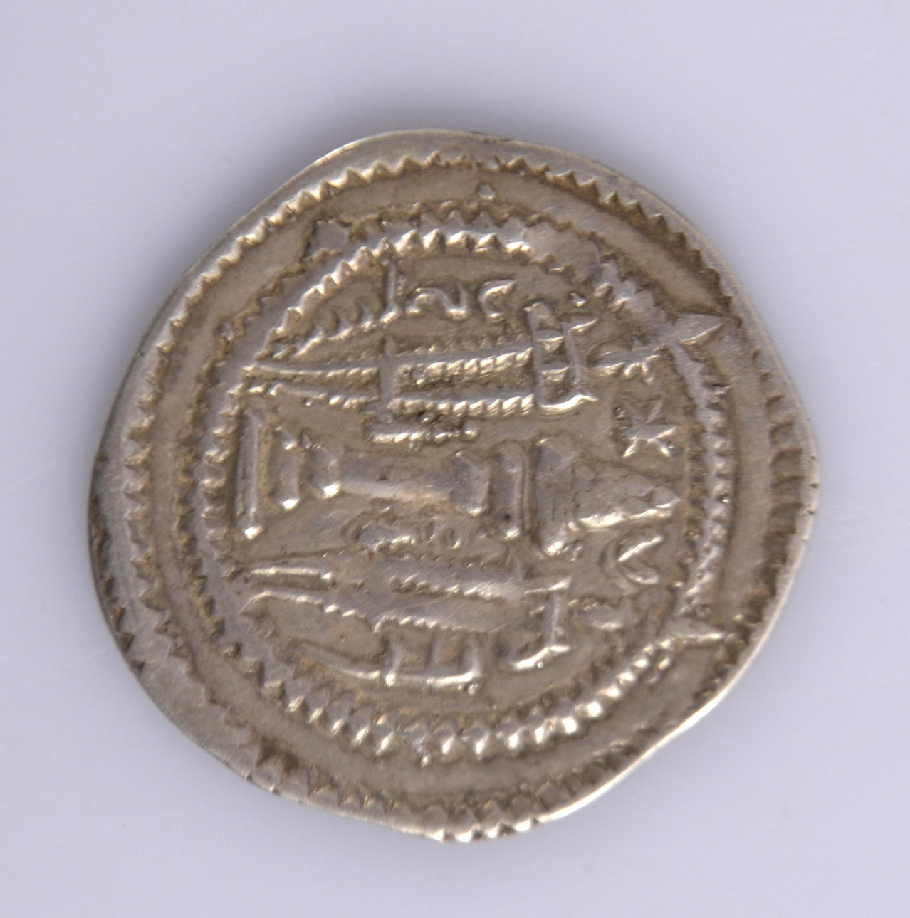 Silvermynt, Persien, 1 dirhem.