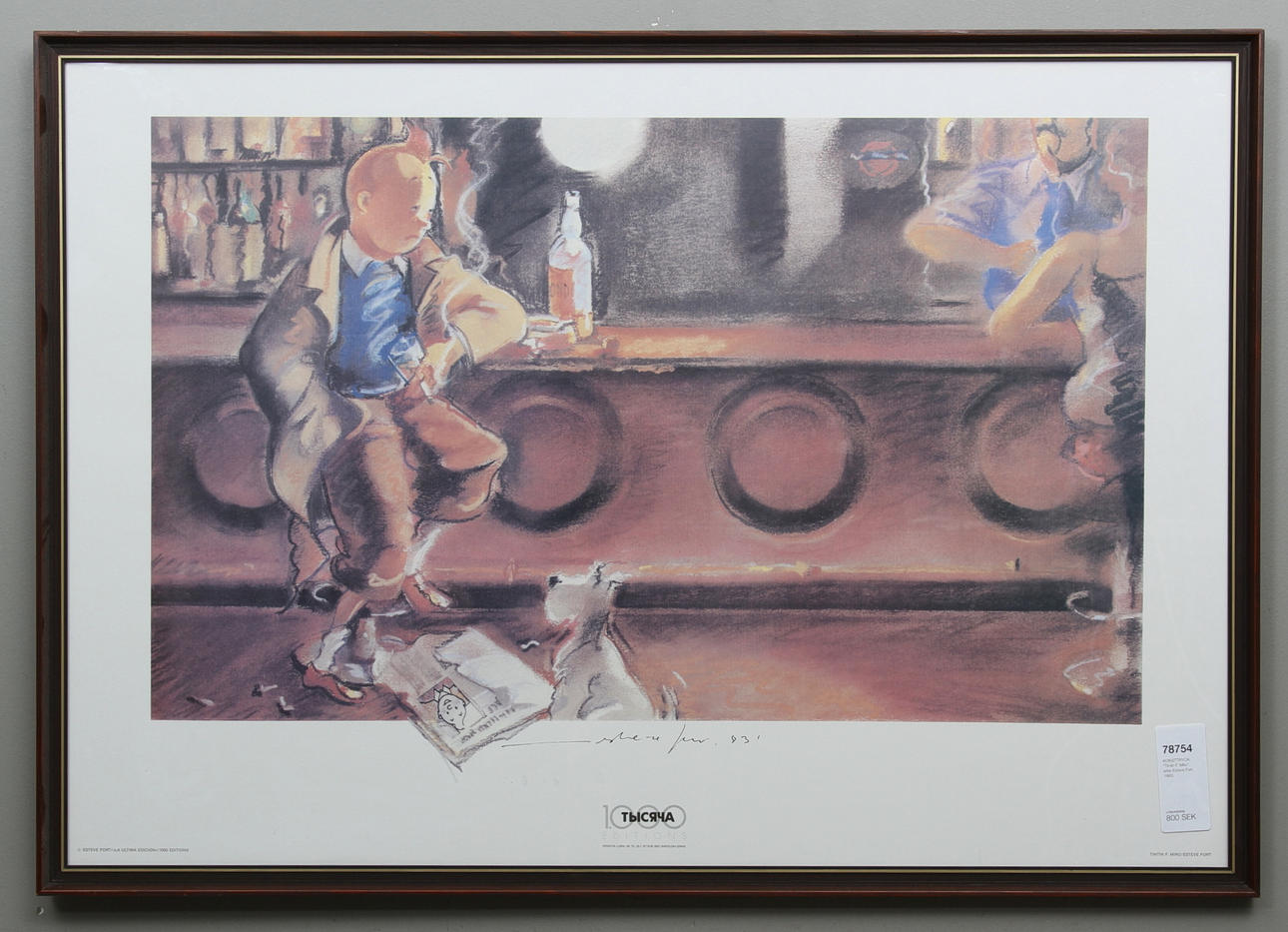 KONSTTRYCK, "Tintin F. Miro", efter Esteve Fort, 1983.