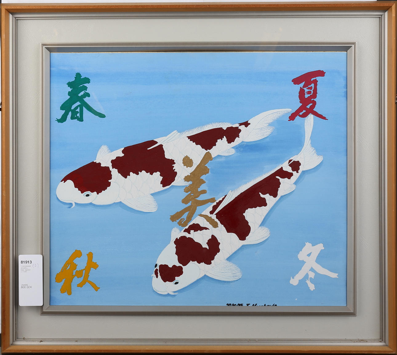 T. HOSOKAWA. Fiskar. Akvarell, signerad 27/10/85.