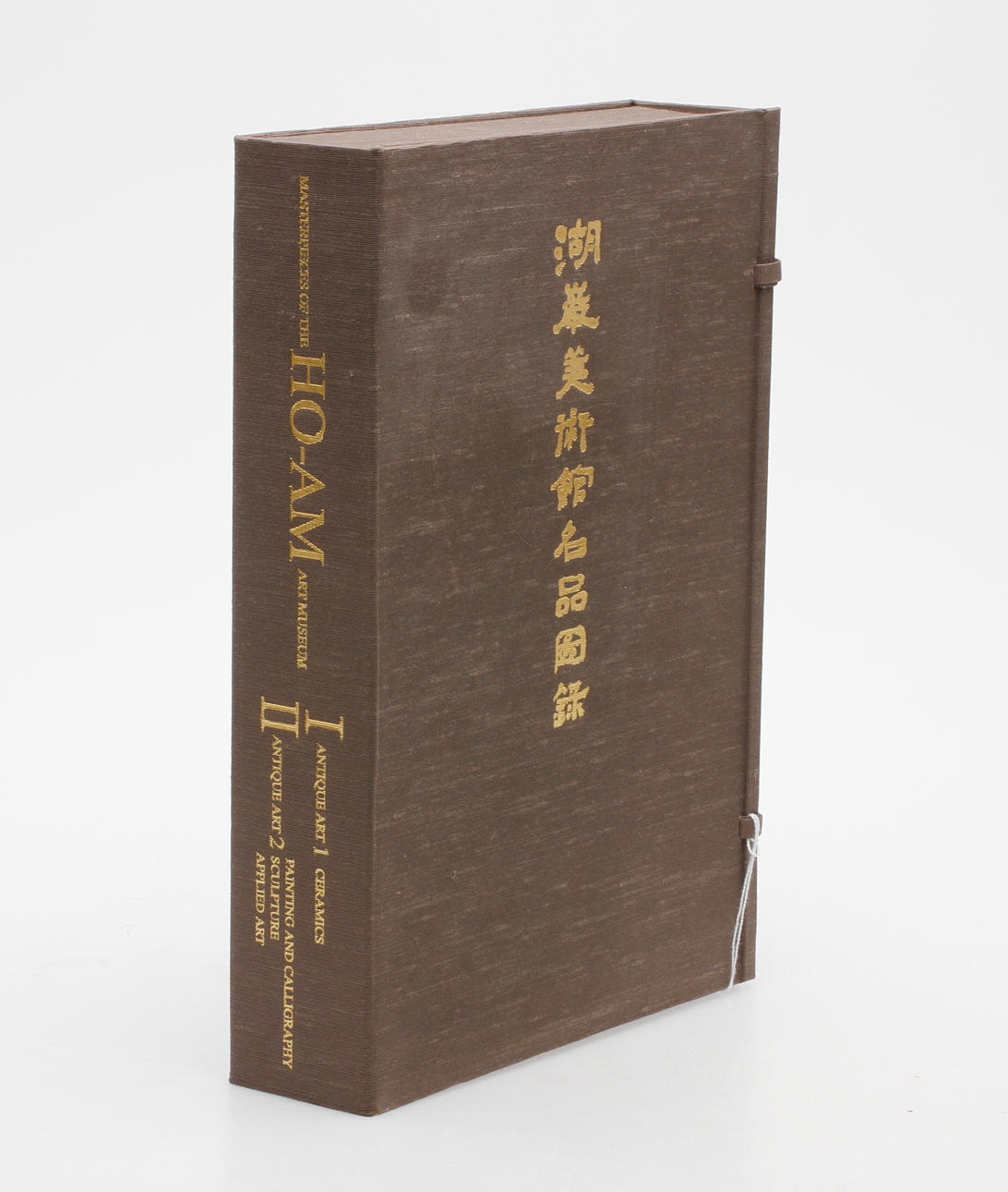 BÖCKER, 2 volymer, "Masterpieces of the Ho-Am art Museum", Japan 1996.