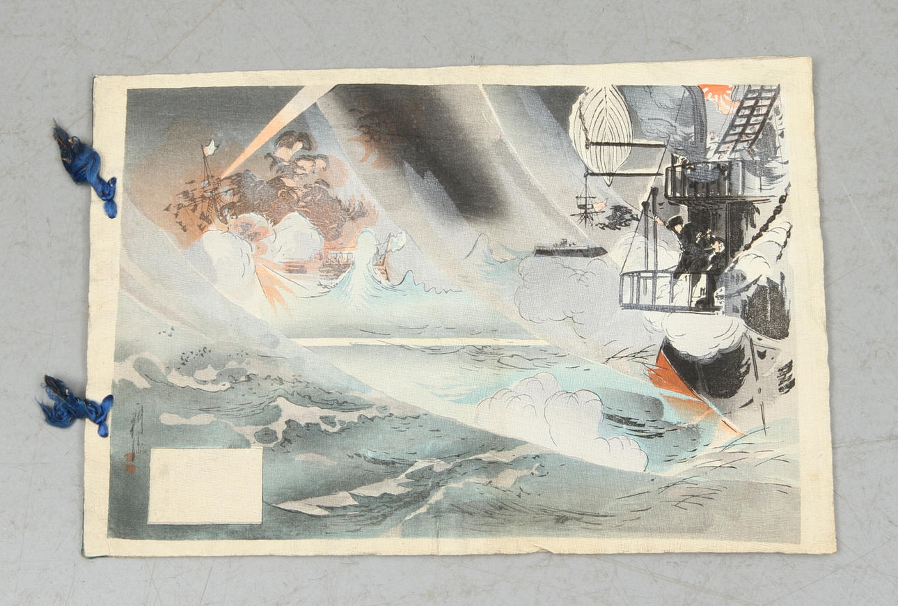 HÄFTE, med träsnitt, "The Russo-Japanese War", troligen publicerad av Hasegawa Sonokichi, Tokyo, 1904.