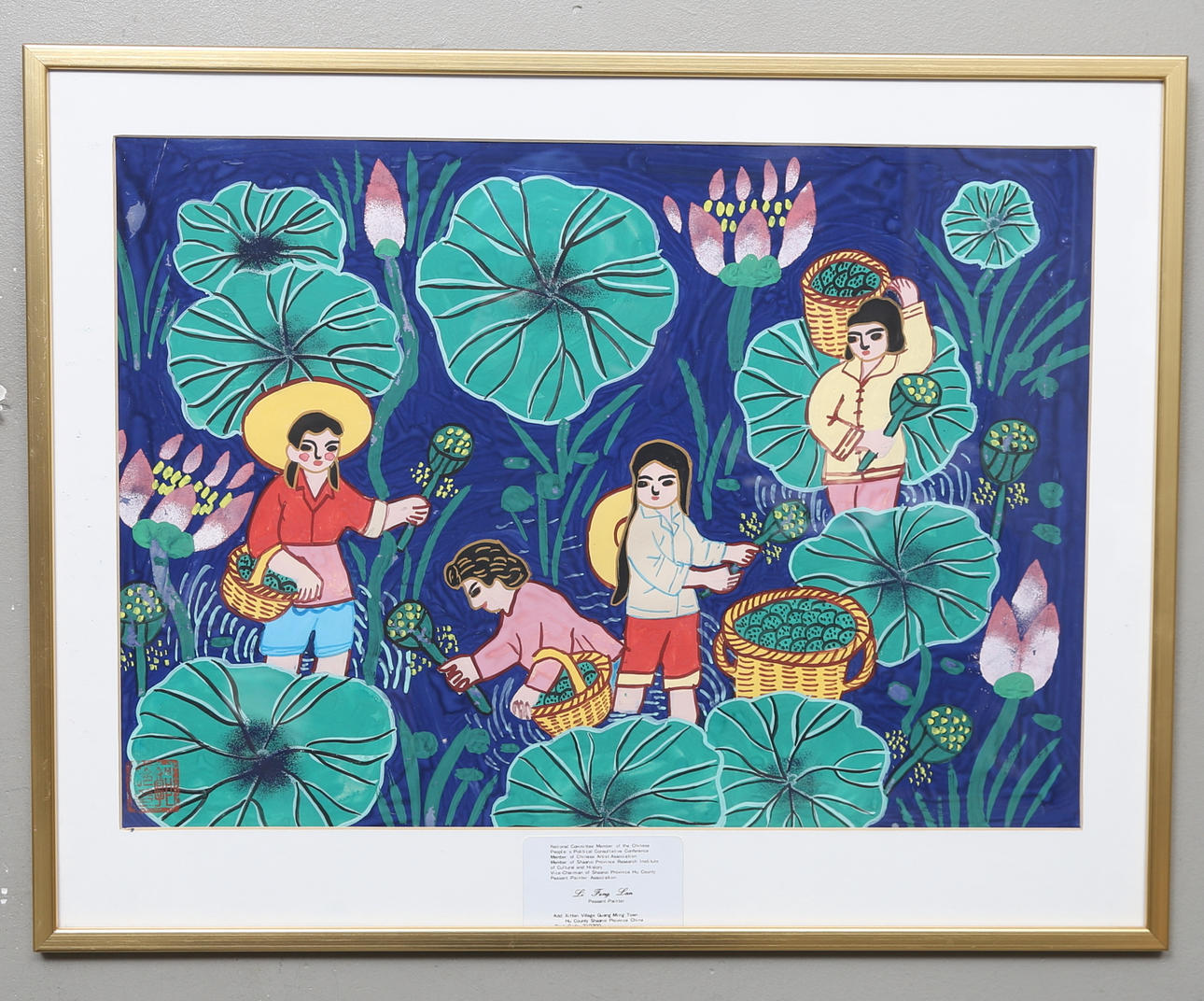 LI FENG LAN. Mixed media. Signed.