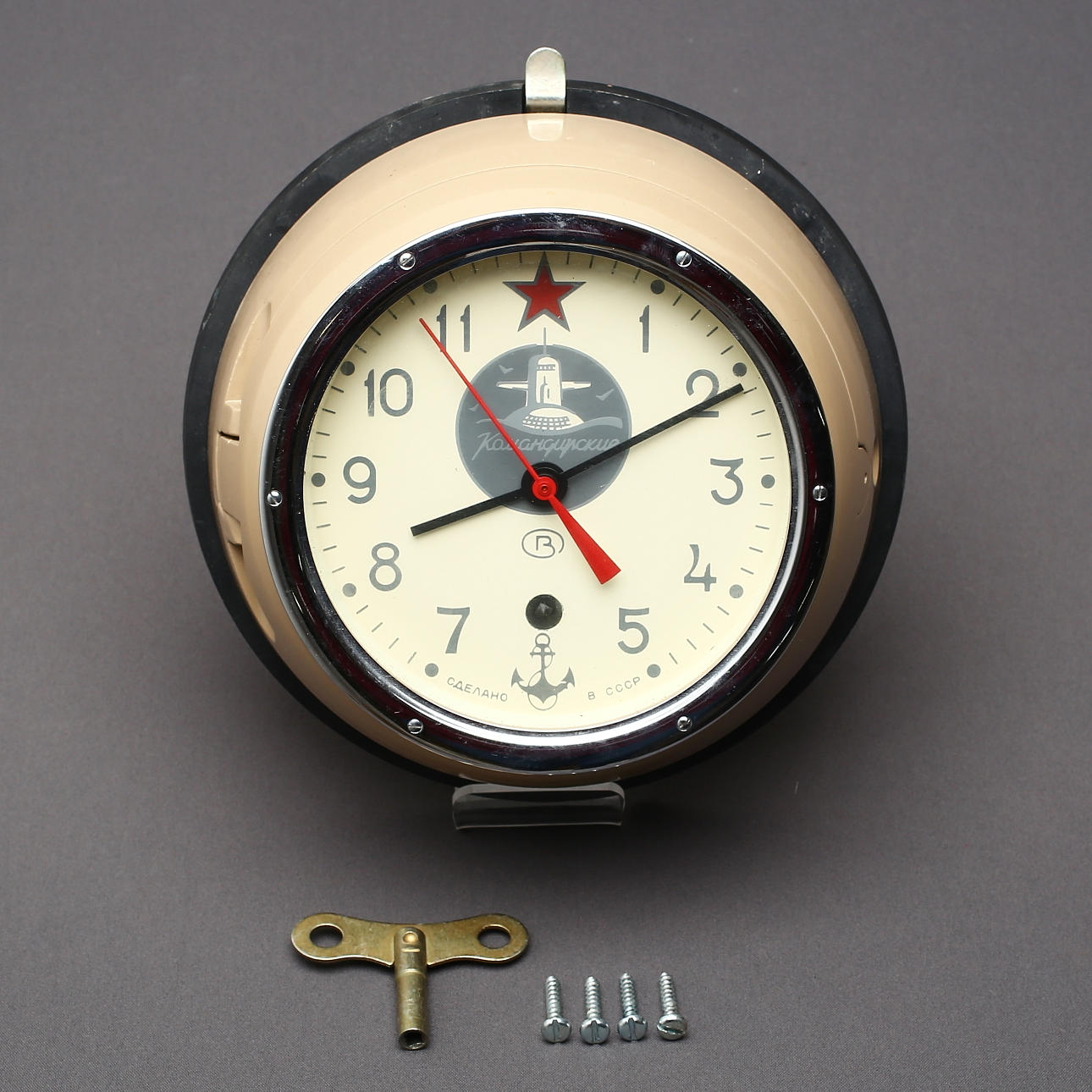 SUBMARINE CLOCK, Soviet. Miscellaneous - Technica & Nautica - Auctionet