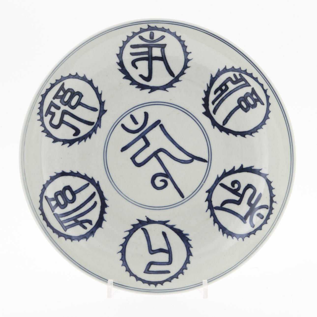 SKÅLFAT, Kina, Kangxistil.