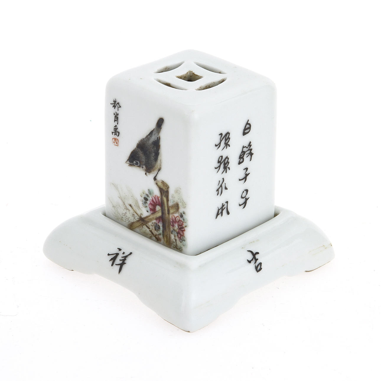 SKRIVBORDSFÖREMÅL. Kina, Republik (1912-1948).