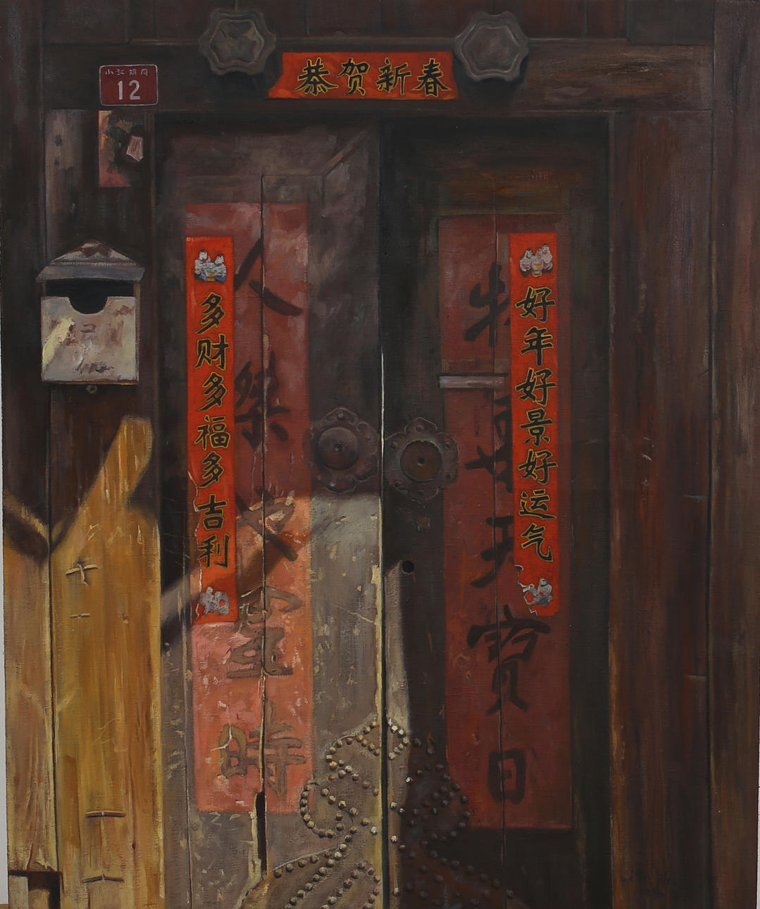OIDENTIFIERAD KONSTNÄR. Kinesisk dörr. Olja på duk. Signerad a tergo.