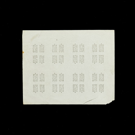 SHEET (unfolded sheet) from 