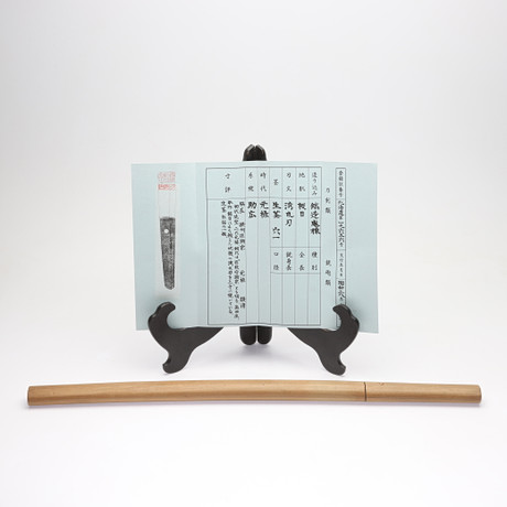 SWORD, Japan, SUKEMUNE 助宗 , 1688 (元禄 Genroku) - 1704. Weapons ...