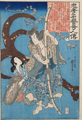 UTAGAWA KUNIOSHI (1997-1861), UKIYO-E, "Loyal and honorable people