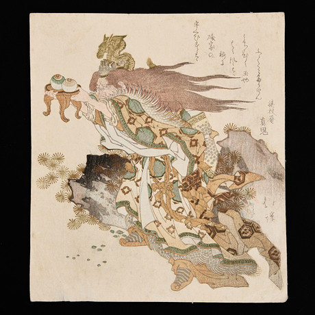 TOTOYA HOKKEI (1780-1850), after. SURIMONO, Dragon king Ryojin ...