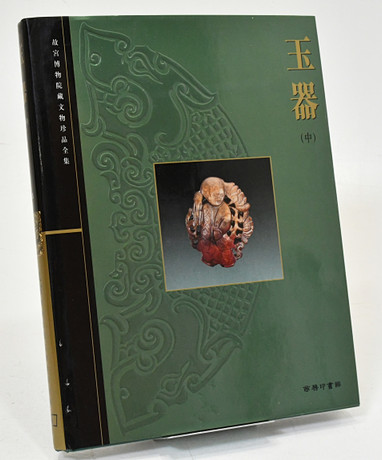 Paul Klee Notebooks Volume 1 and 2. Books, Maps