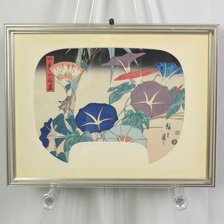 絵画 Richard Spare Richard Spare Flower Carafe Etching Lithograph Print 20