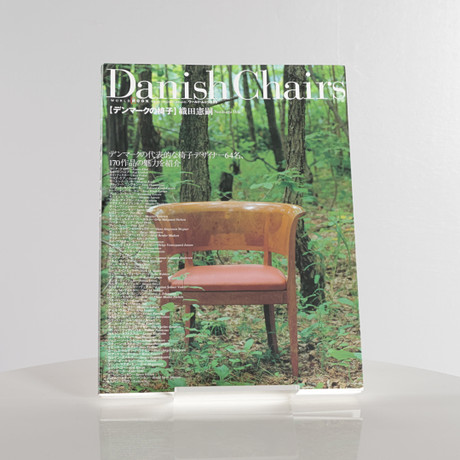 NORITSUGU ODA. Danish Chairs. Books, Maps & Manuscripts - Auctionet