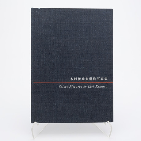 FOTO. DEN JAPANSKE FOTOGRAFEN IHEI KIMURAS "SELECT PICTURES BY IHEI KIMURA" I FÖRSTA UPPLAGAN, 1954. på auktion hos Crafoord Auktioner Lund