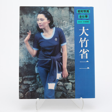 bunraku blue dress A LARGE JAPANESE PUPPET OF YAOYA OSHICHI, SHOWA PERIOD (1926-1989). Asiatica - Textiles Price_GBP40 - GBP50 68% Rayon 1920s Dress - Iconic Women's Wide US Size:5W