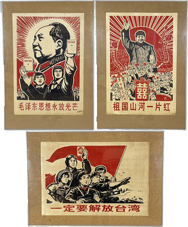 PROPAGANDAAFFISCHER, 3 st, med motiv av Mao Zedong, Kina, 1900-talets andra hälft. på auktion hos Roslagens Auktionsverk