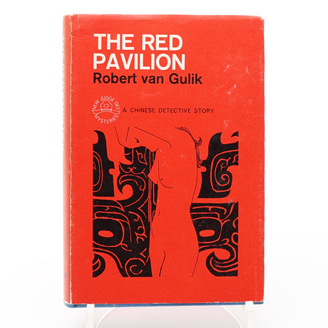 DEN NEDERLÄNDSKE FÖRFATTAREN OCH LÄKAREN ROBERT VAN GULIK'S THE RED PAVILION - A CHINESE DETECTIVE STORY I FÖR på auktion hos Crafoord Auktioner Lund